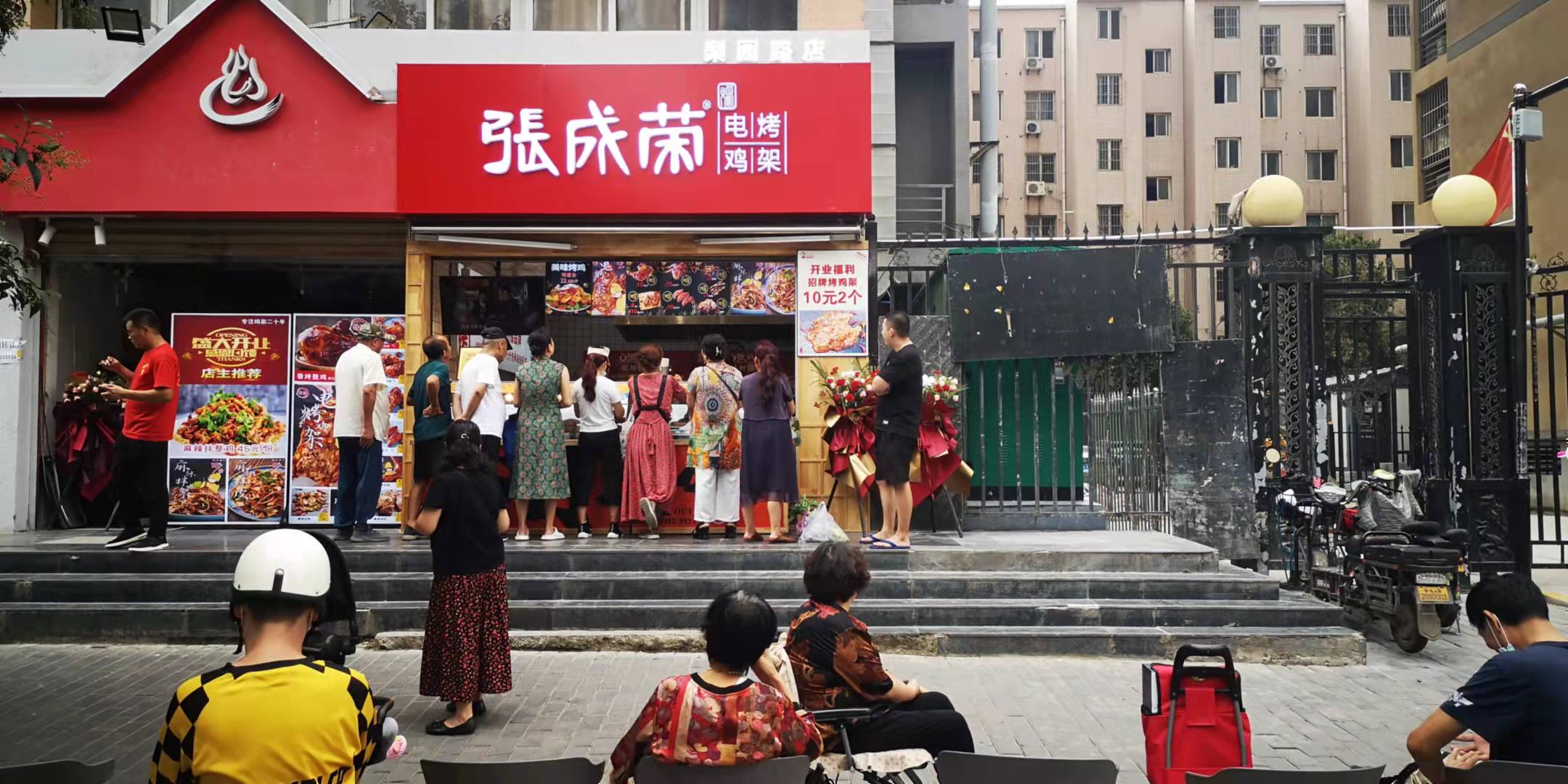 張成榮電烤雞架 旺季加盟正當時