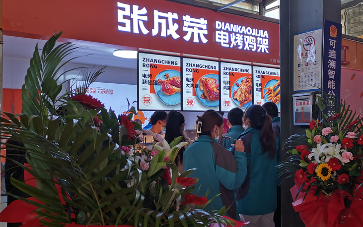 年輕人開一家電烤雞架加盟店是一次勇敢的嘗試