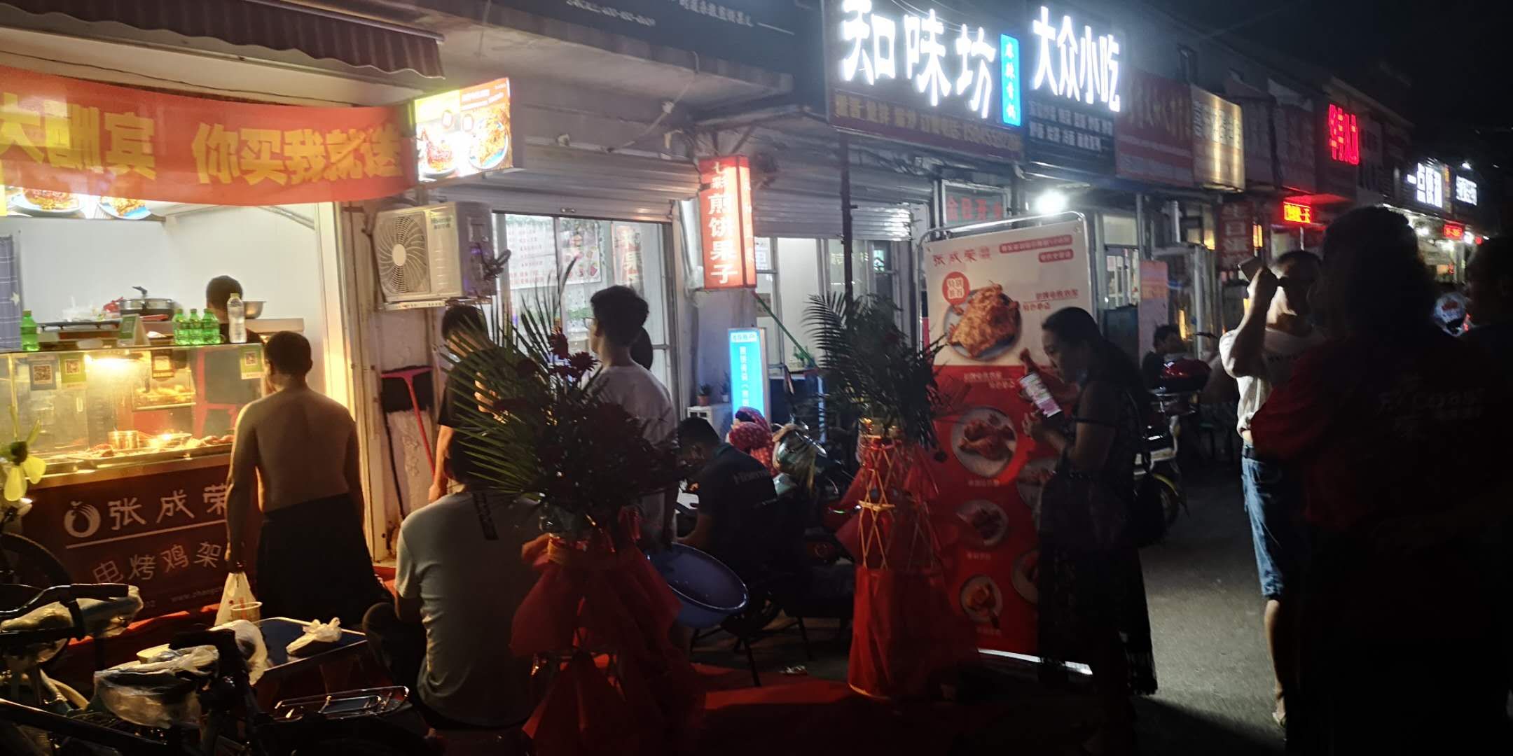張成榮電烤雞架加盟優(yōu)勢明細