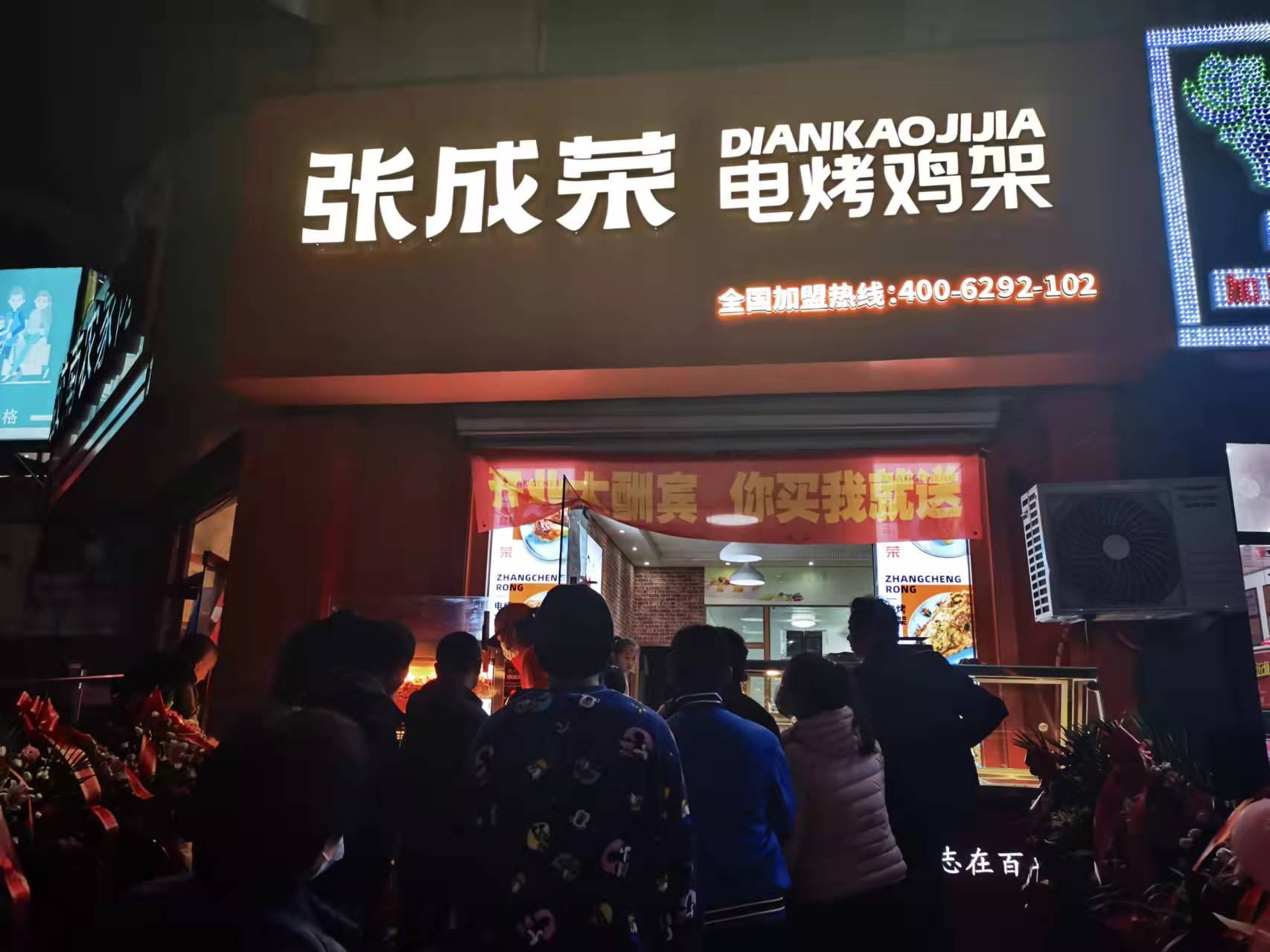 開業速遞：黃島區濠洼夜市店今日開業