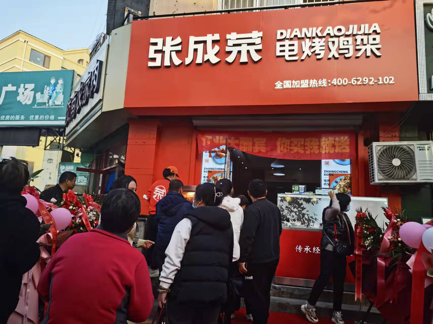 開一個電烤雞架加盟店需要準備，怎樣加盟