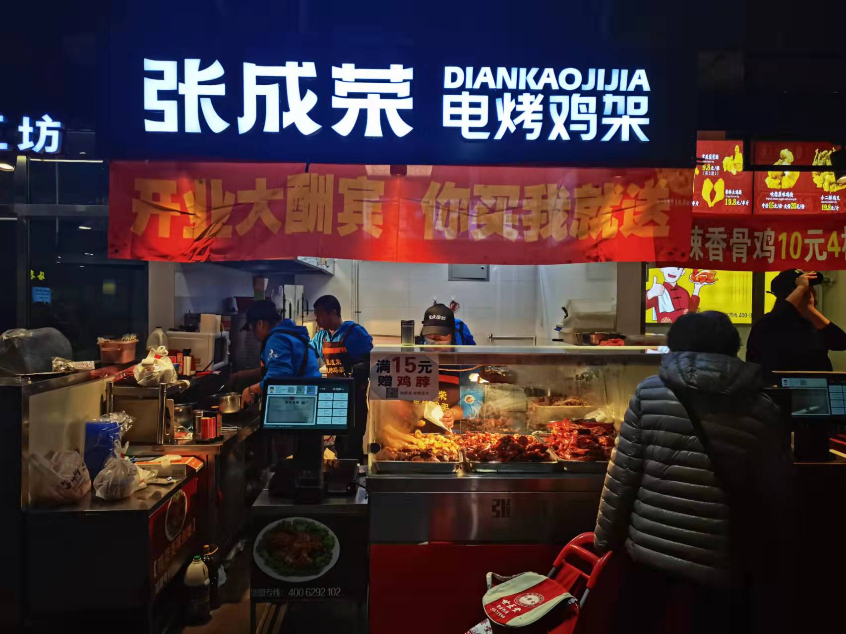 新貴都店換新址重新裝修開業!