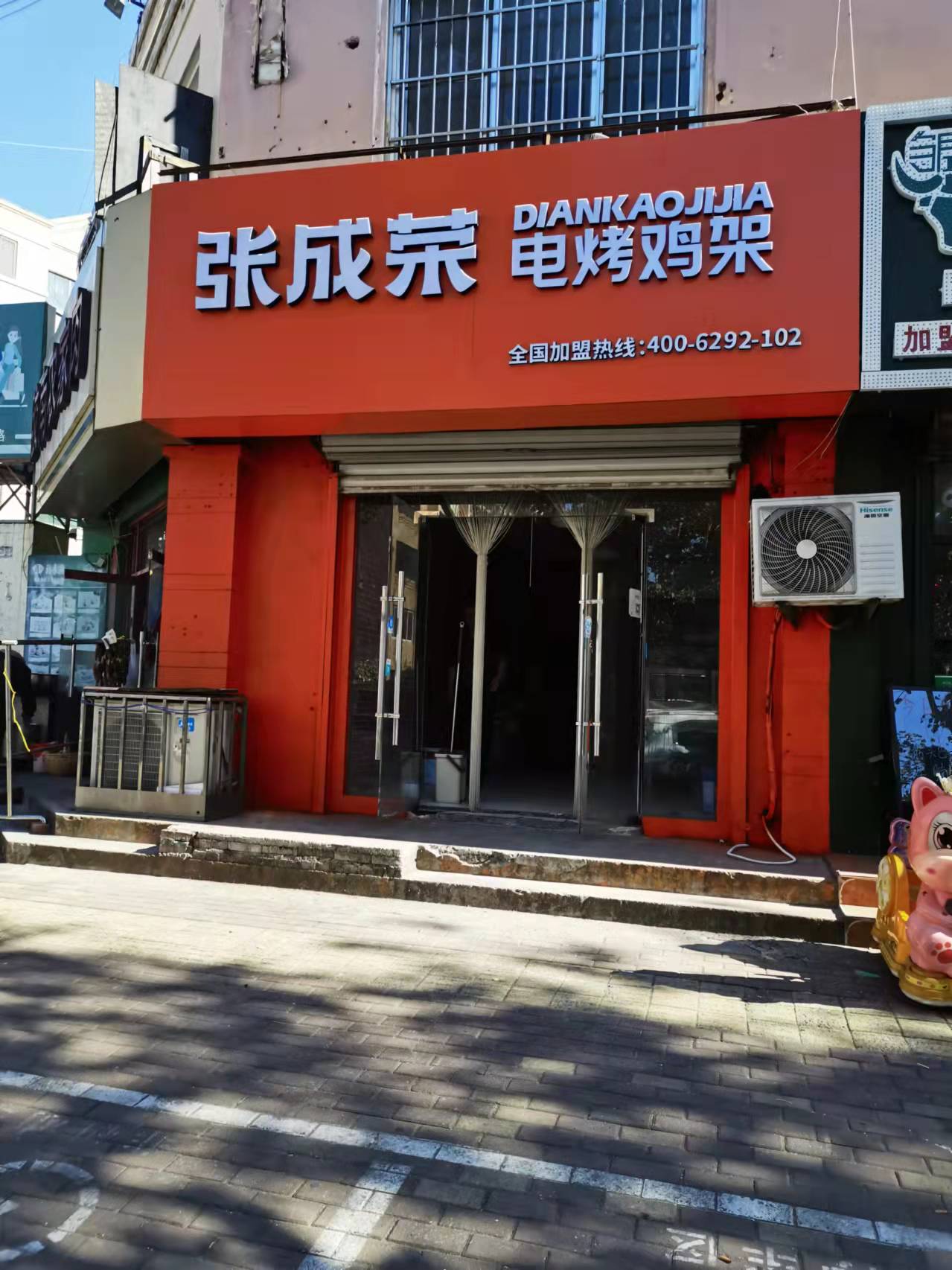 加盟張成榮電烤雞架，利潤率是多少？