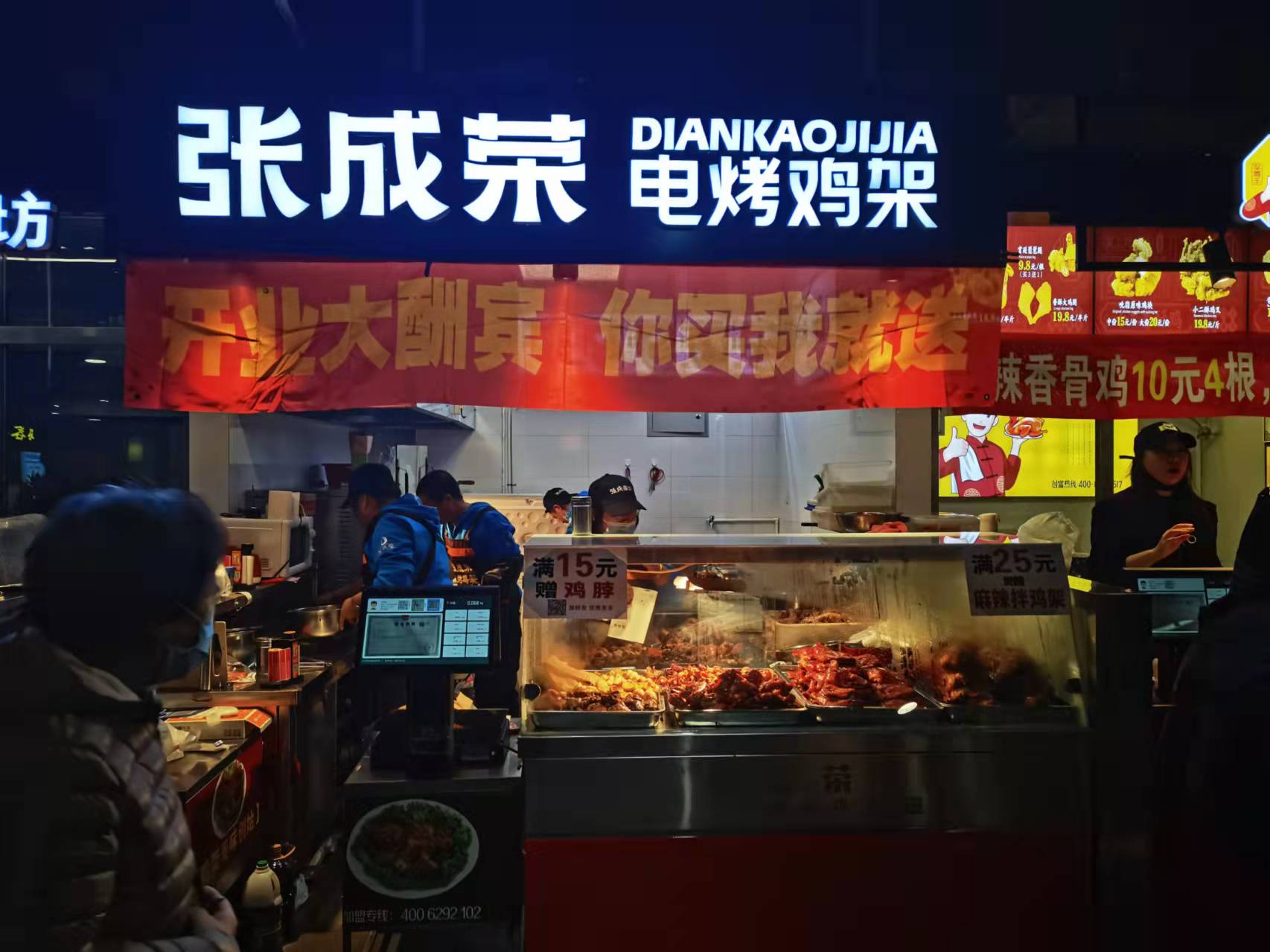 為什么電烤雞架小吃店這么火，三大優(yōu)勢(shì)決定了行業(yè)地位