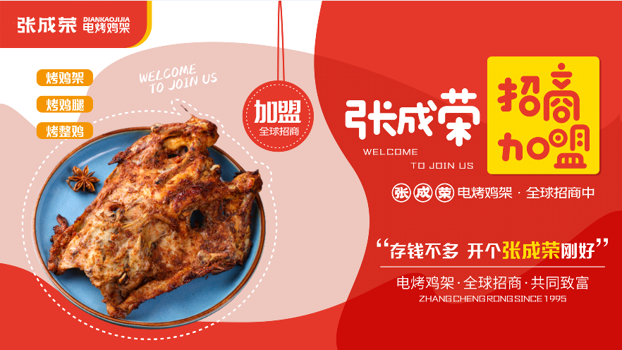 過完年，該考慮怎么賺錢了！