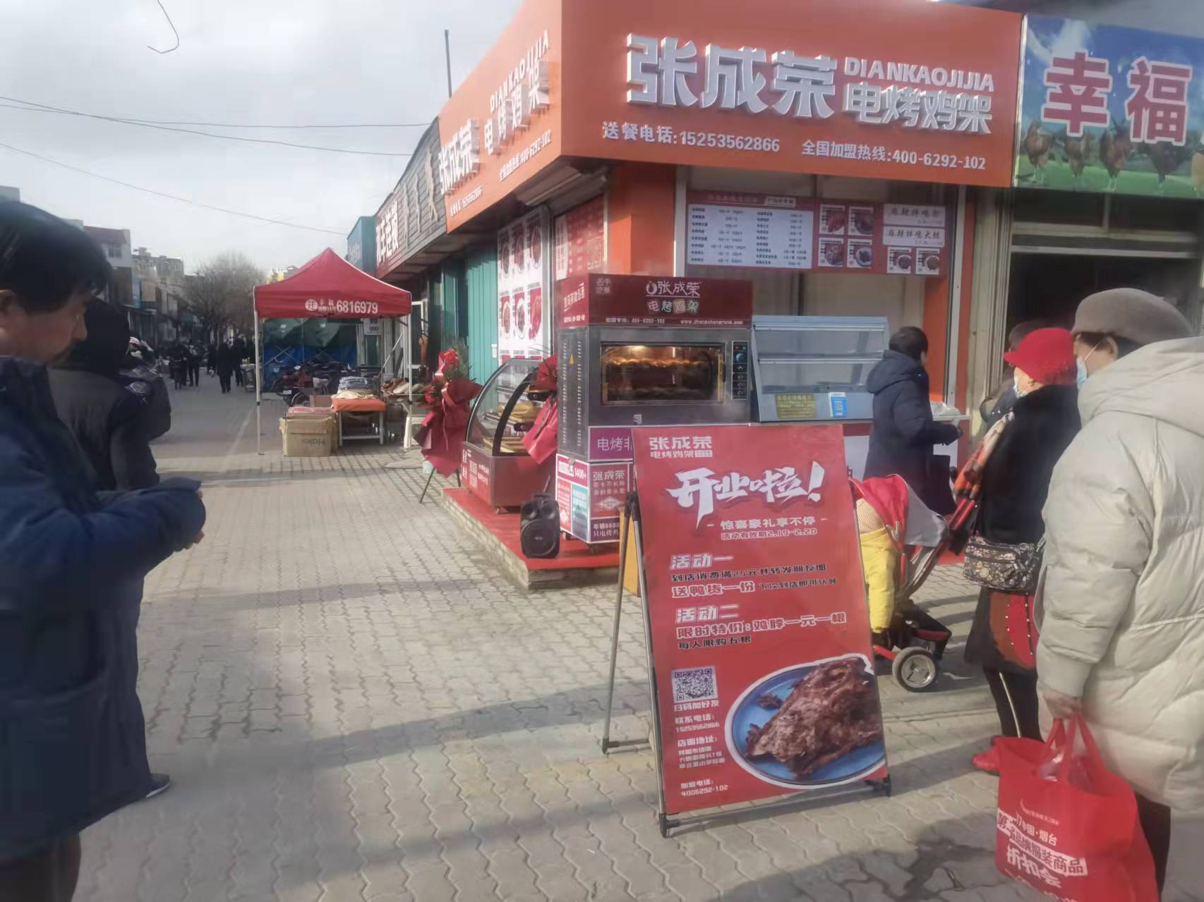 煙臺芝罘又一家電烤雞架新店開業，下雪都在排隊！