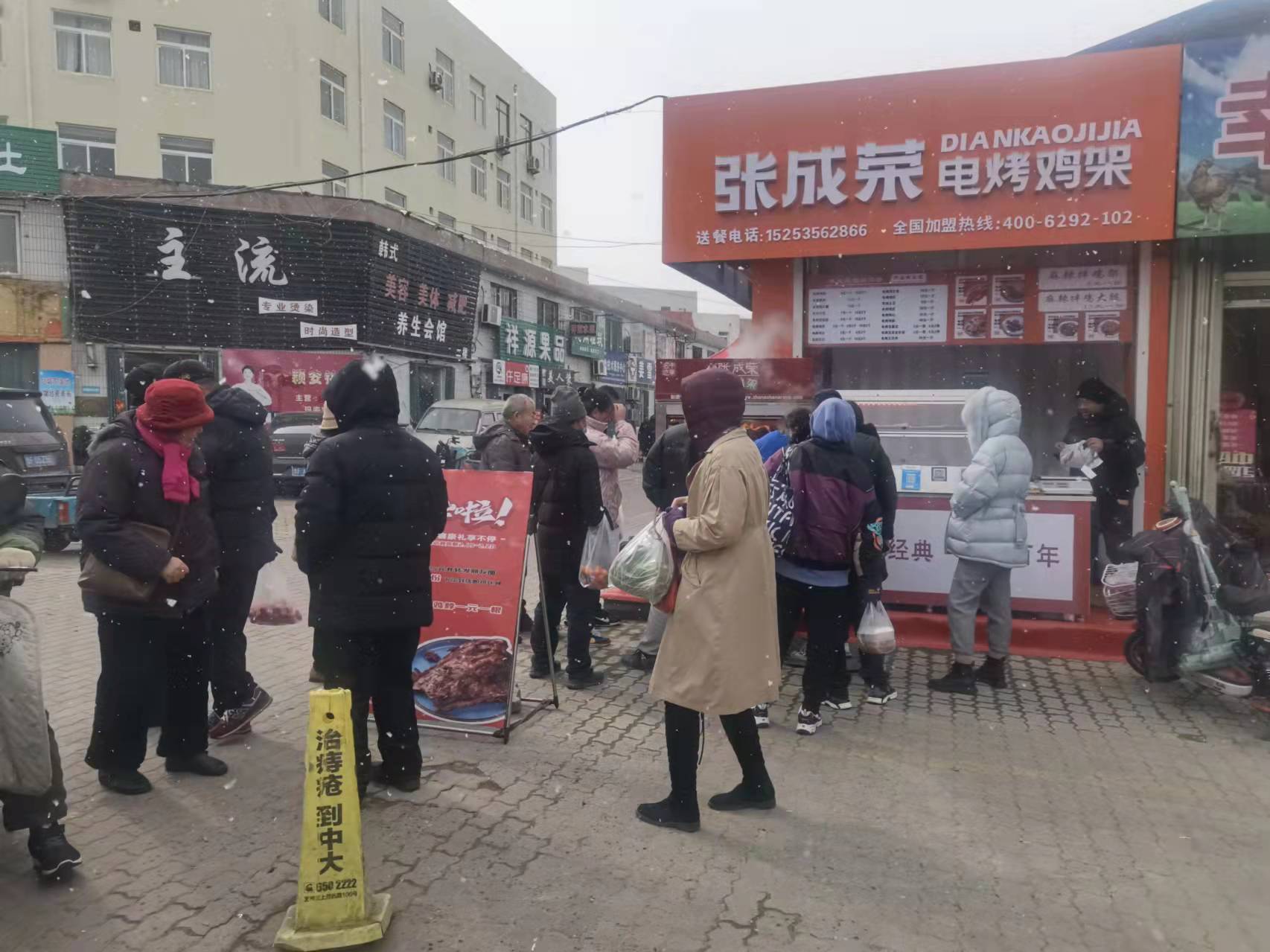 煙臺芝罘又一家電烤雞架店開業