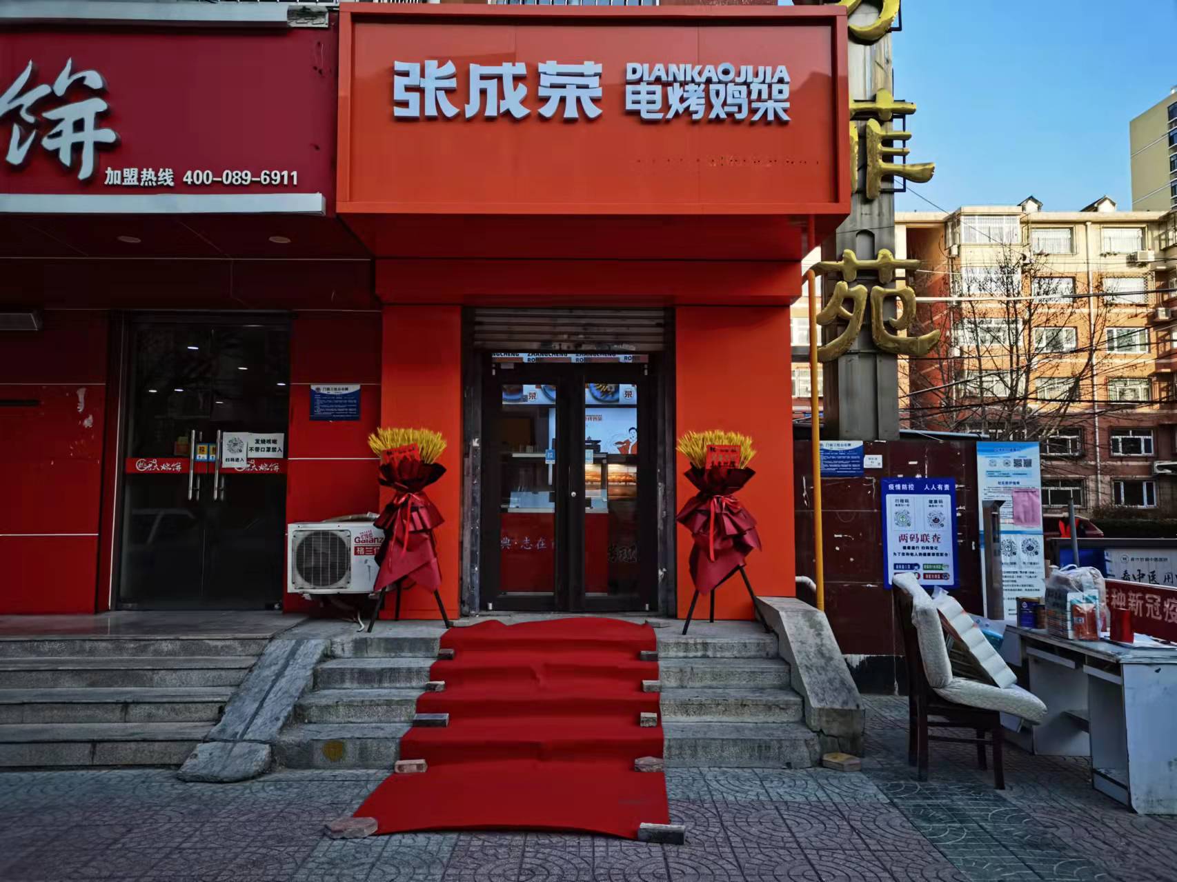 開小吃店投資大嗎？張成榮電烤雞架加盟店投資分析