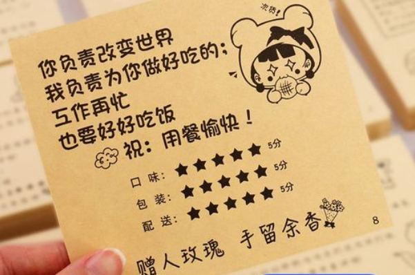 【小貼士】電烤雞架小吃店對于外賣評價應該如何處理？