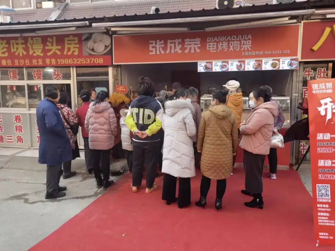 張成榮電烤雞架棗莊滕州店開業大吉！